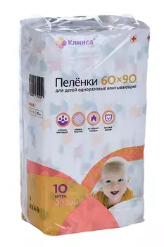 Пеленки впитывающие Клинса д/дет однораз 60х90 см, 10 шт