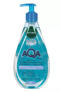 Пена д/купания AQA BABY успокаивающая с лавандой, 400 мл