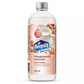 Пена д/ванн Biopin Derma Миндальное молочко, 650 мл