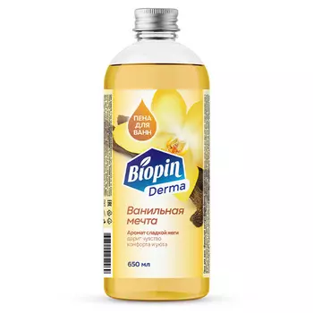 Пена д/ванн Biopin Derma Ванильная мечта, 650 мл