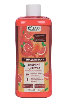 Пена д/ванн Олеос Энергия цитруса с эфирным маслом грейпфрута, 575 мл