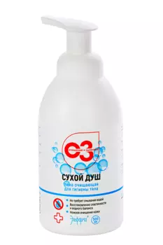 Пена Elfarma ОЗ Сухой душ очищающая д/гигиены тела с помпой-дозатором, 500 мл