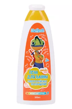 Пена KRASSA LIMPOPO Kids ГЕРОЙЧИКИ д/ванны супергеройское превращение, 300 мл