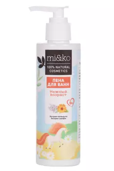 Пена mi&ko Нежный возраст д/ванн, 200 мл