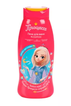 Пена Принцесса д/ванн меняющая цвет волшебная, 400 мл