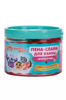 Пена-слайм д/ванны Baffy Дикие ягоды с сюрпризом детская, 300 мл