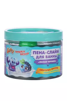Пена-слайм д/ванны Baffy Лесная черника с сюрпризом детская, 300 мл