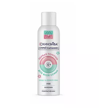 Пена-спрей Каламин Скинэйва Калмолиум успокаивающая, 150 мл