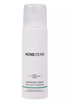 Пенка AcneZero Акнестоп д/умывания д/пробл кожи лица, 150 мл