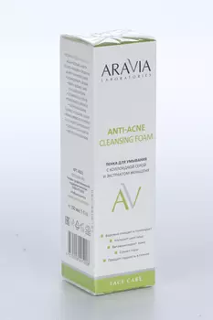 Пенка Аравия Лаборайтис д/умыв с коллоидн серой и экстра женьшеня, 150 мл