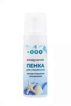 Пенка BIO SNK для умывания Воздушная, 150мл