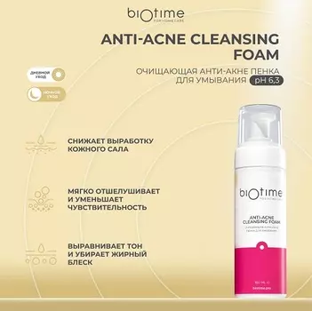 Пенка BIOTIME для умывания анти-акне, 160 мл