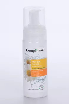 Пенка Compliment д/умывания мягкая комфорт и питание на ромашковом отваре, 160 мл