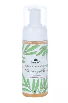 Пенка д/умывания СпивакЪ Чайное дерево, 150 мл