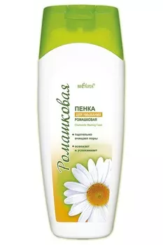 Пенка для умывания Belita Ромашка 250мл
