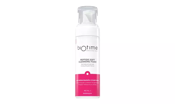Пенка для умывания BIOTIME пептидная мягкая, очищающая, 160 мл