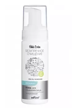 Пенка для умывания лица Пенный клинзер Безупречное очищение 175мл