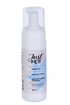 Пенка Джаст Ми д/интим гигиены нежная, 160 мл