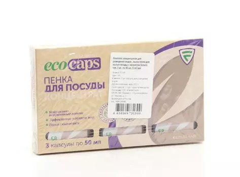 Пенка Flexfresh EcoCaps белый чай д/мытья посуды 50 мл, 3 шт, концентрат