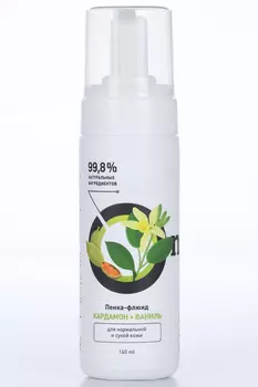 Пенка-флюид Onme кардамон и ваниль д/нормальной и сухой кожи, 160 мл