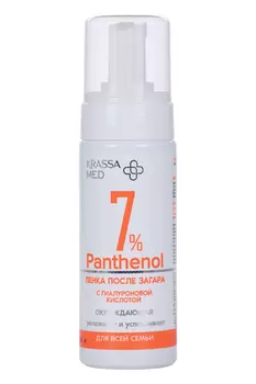 Пенка Krassa Пантенол 7% п/загара д/всей семьи с гиалурон к-той охлаждающ, 150 мл, (KMP41559)