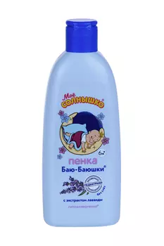 Пенка Мое Солнышко Баю-Баюшки д/купания, 200 мл