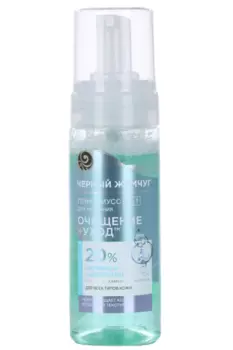 Пенка-мусс Черный жемчуг очищение+ уход д/умывания, 150 мл