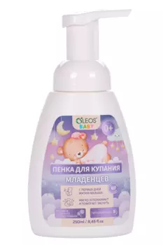 Пенка Олеос д/купания младенцев (с 0 мес), 250 мл