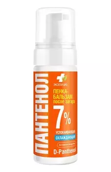 Пенка ПАНТЕНОЛ 7% после загара для всей семьи Охлаждающая и успокаивающая, 150 мл