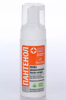 Пенка Пантенол п/загара увлажняющая 150 мл