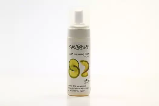 Пенка SAVONRY с AHA-кислотами/экстрактом юдзу д/сухой кожи д/умывания лица, 150 мл