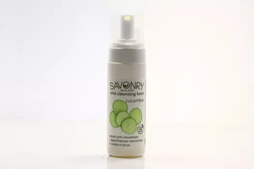 Пенка SAVONRY с AHA-кислотами/соком огурца д/жирной кожи д/умывания лица, 150 мл
