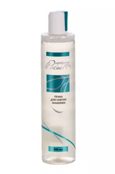 Пенка Серебряные росы д/снятия макияжа, 300 мл
