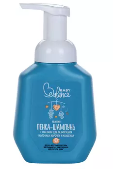 Пенка-шампунь BABY Balance с маслами д/размягчения молочных корочек у младенца, 250 мл