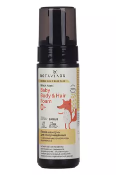 Пенка-шампунь BOTAVIKOS д/новорожденных на основе цветочной воды гамамелиса, 150 мл