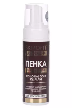 Пенка Skipofit с золотом д/умывания, 160 мл