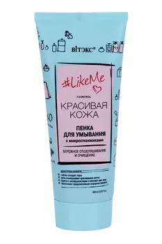 Пенка Витэкс Красивая кожа д/умывания с микроспонжиками, 200 мл