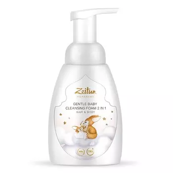 Пенка Zeitun 2 в 1 д/купания новорожденных, 250 мл