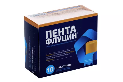 Пентафлуцин 20 мг+200 мг+500 мг+20 мг+200 мг, 5 г, 10 шт, гранулы для приготовления раствора для внутреннего применения