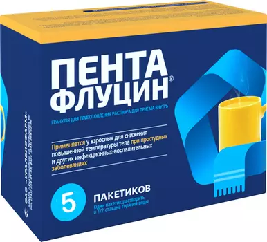 Пентафлуцин 20 мг+200 мг+500 мг+20 мг+200 мг, 5 г, 5 шт, гранулы для приготовления раствора для приема внутрь