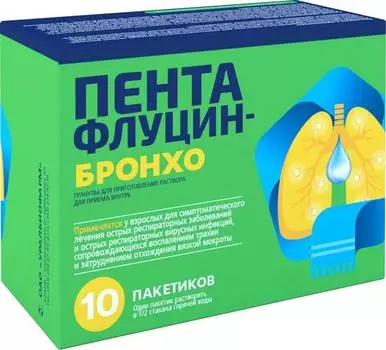 Пентафлуцин-Бронхо, 5 г, 10 шт, гранулы для приготовления раствора для внутреннего применения