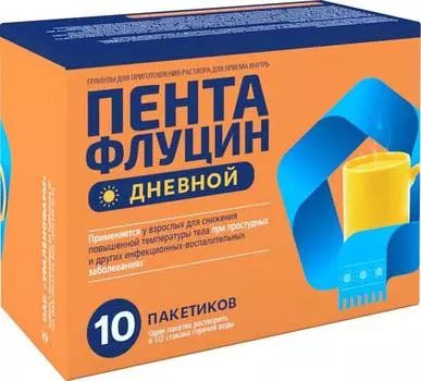 Пентафлуцин Дневной, 5 г, 10 шт, гранулы для приготовления раствора для приема внутрь