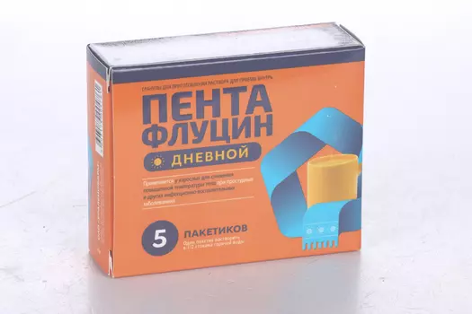 Пентафлуцин Дневной, 5 г, 5 шт, гранулы для приготовления раствора для приема внутрь