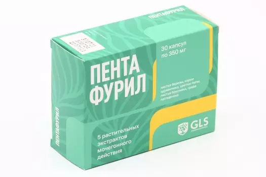 Пентафурил, 350 мг, 30 шт, капсулы GLS