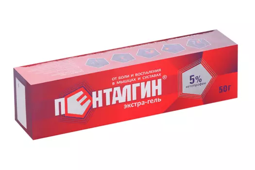 Пенталгин экстра-гель 5%, 50 г, гель для наружного применения
