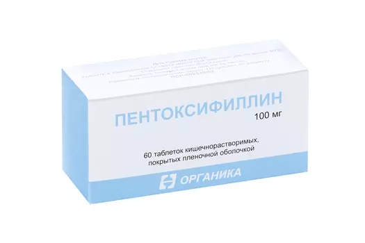 Пентоксифиллин 100 мг, 60 шт, таблетки покрытые кишечнорастворимой оболочкой