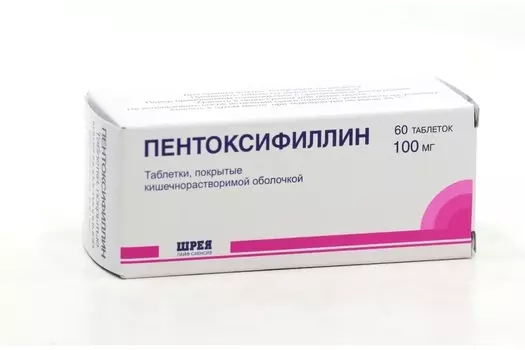 Пентоксифиллин 100 мг, 60 шт, таблетки покрытые кишечнорастворимой оболочкой