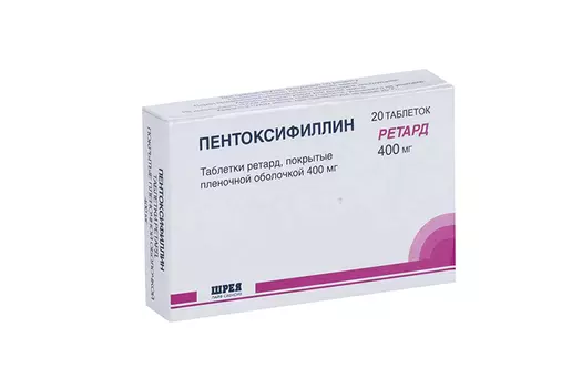 Пентоксифиллин 400 мг, 20 шт, таблетки ретард покрытые пленочной оболочкой