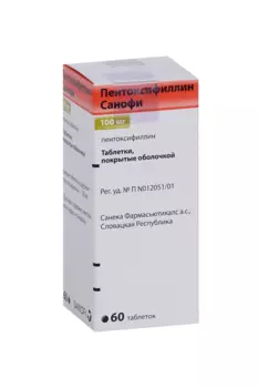 Пентоксифиллин Санофи 100 мг, 60 шт, таблетки покрытые оболочкой