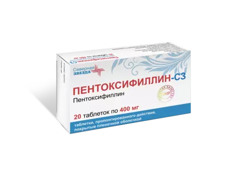 Пентоксифиллин-СЗ 400 мг, 20 шт, таблетки с пролонгированным высвобождением покрытые пленочной оболочкой